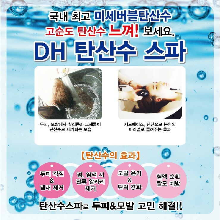 선미용실 이미지