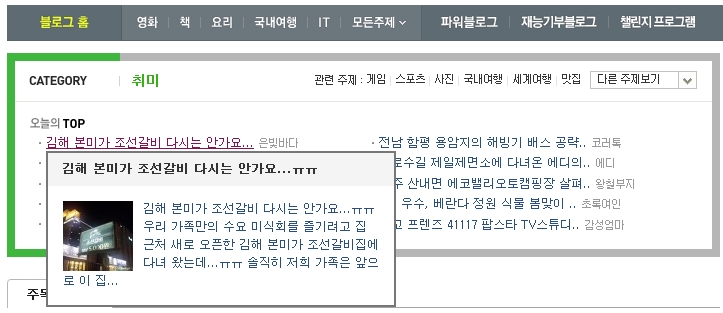 본미가 이미지