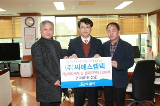 (주)씨에스 이미지