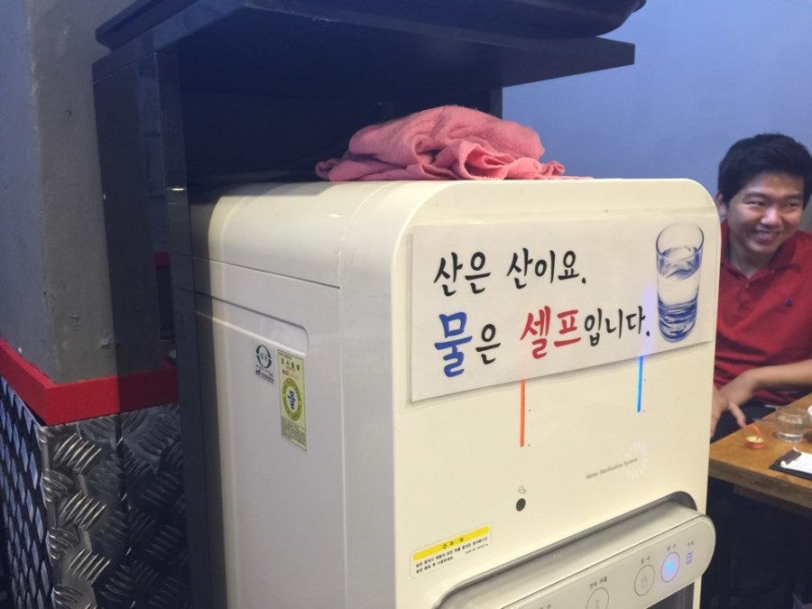 자매집 이미지