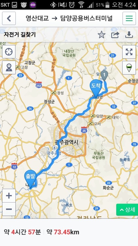 화신장 이미지