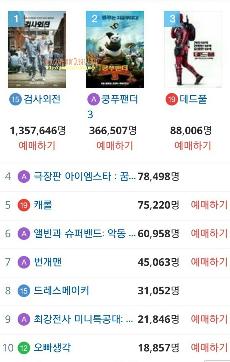 스타벅스 김해외동DT 이미지