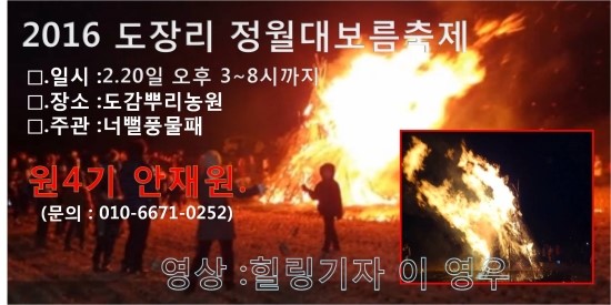 재연농원 이미지