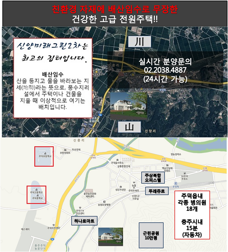 그린주택서비스 이미지