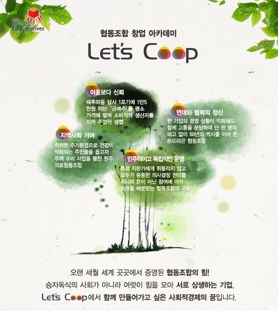롤링아카데미 이미지
