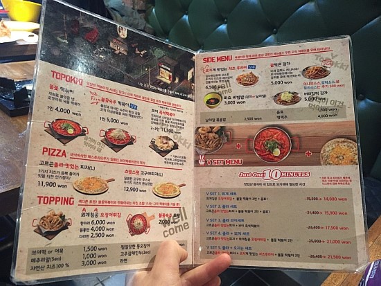 브이떡볶이 이미지
