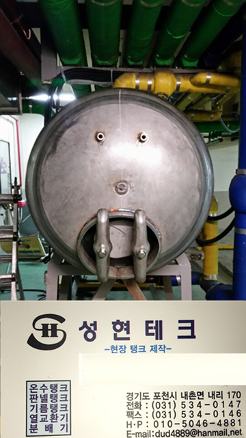 성현테크 이미지