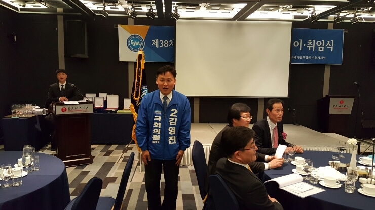 경기도옥외광고협회 수원시지부 이미지