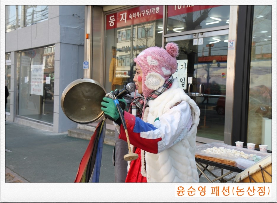 윤순영패션 이미지