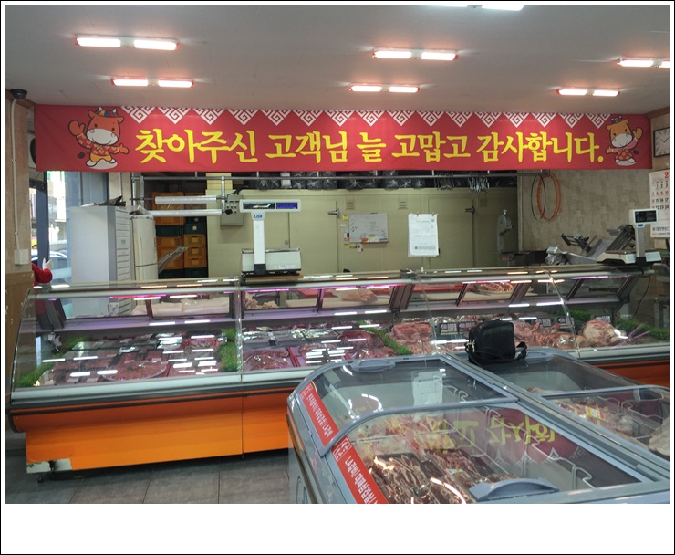 대산축산 이미지