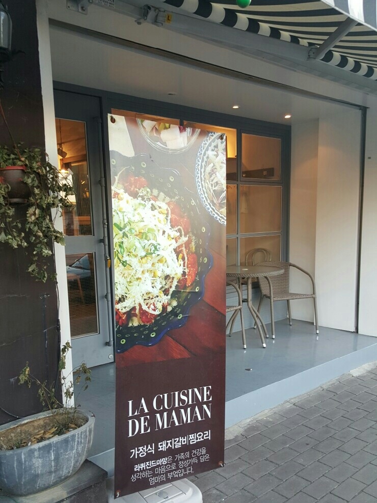도로마망 이미지