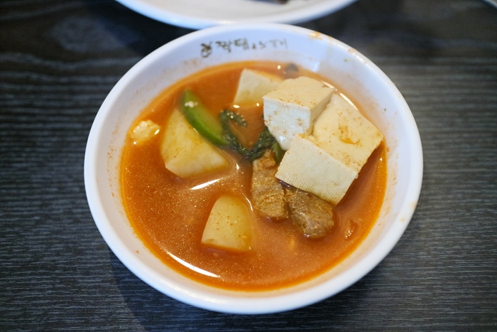 찌개랑 술술 이미지