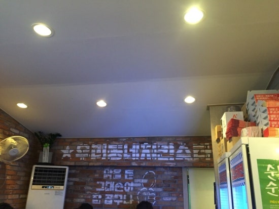 김스타치킨남문 이미지