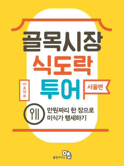 알라딘투어 이미지
