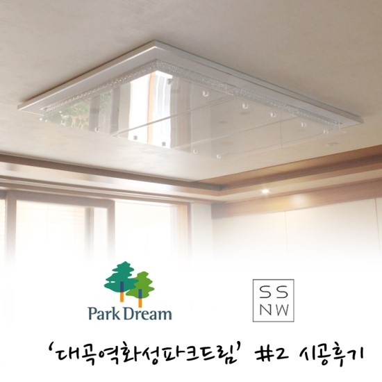 위드조명 이미지