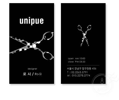 유니크헤어샵 이미지
