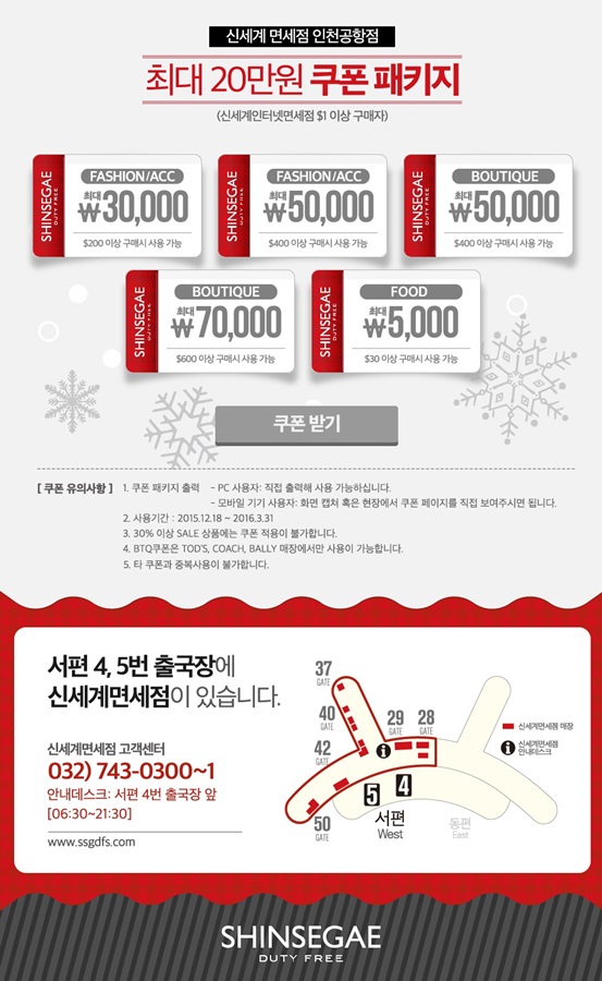 리스트신세계 이미지