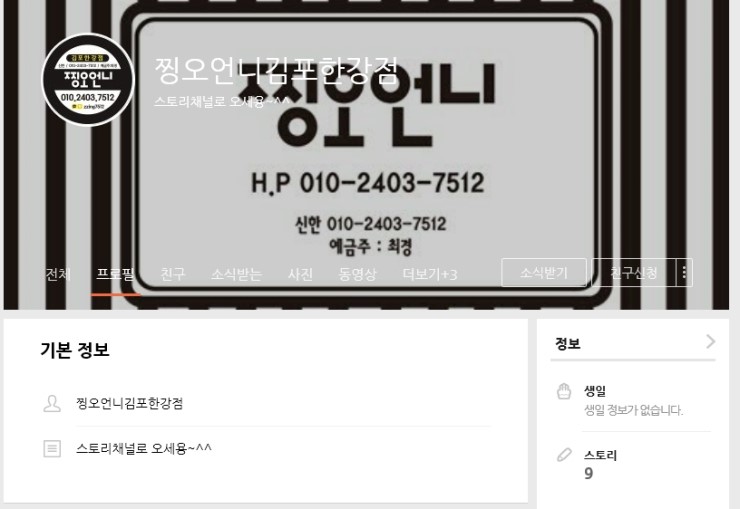 찡오언니 이미지