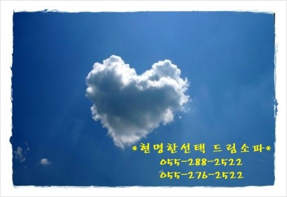 드림쇼파 이미지