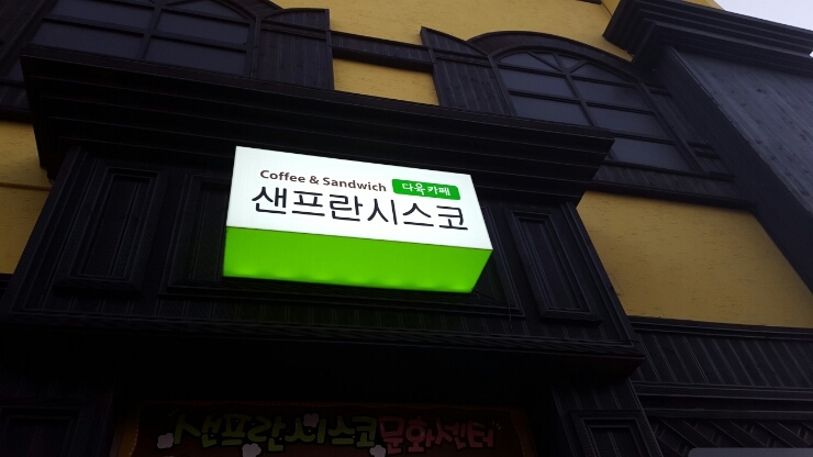 효성여행사 이미지