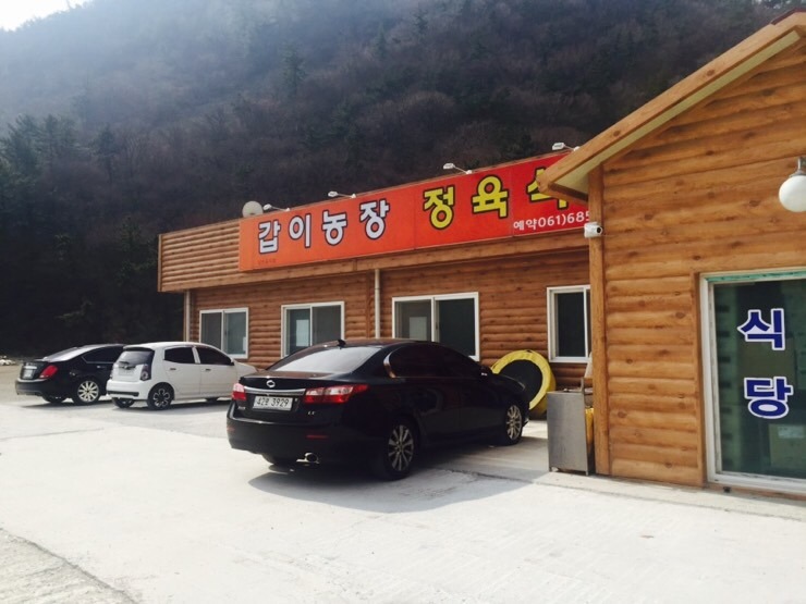 갑이농장정육식당 이미지