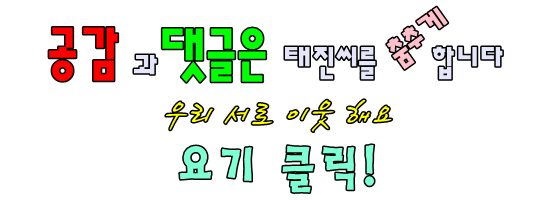 태진푸드 이미지