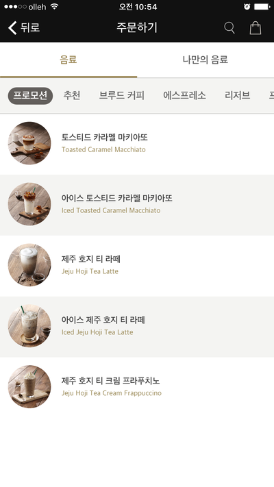 테크파인 이미지