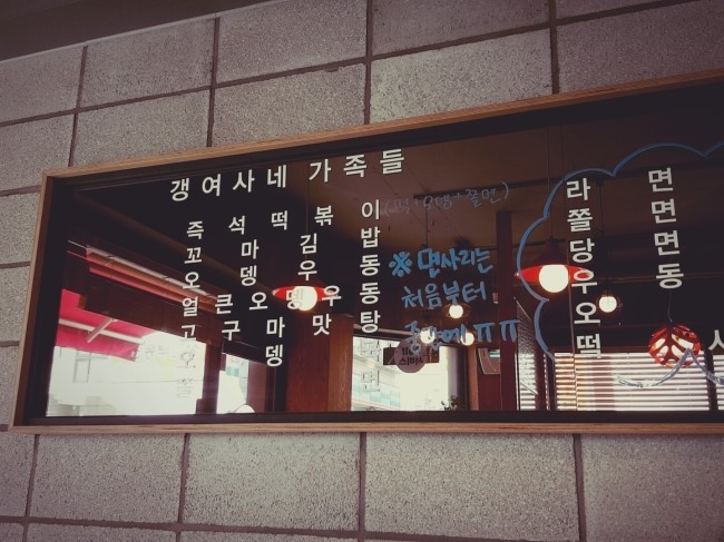 갱여사네홍떡 이미지