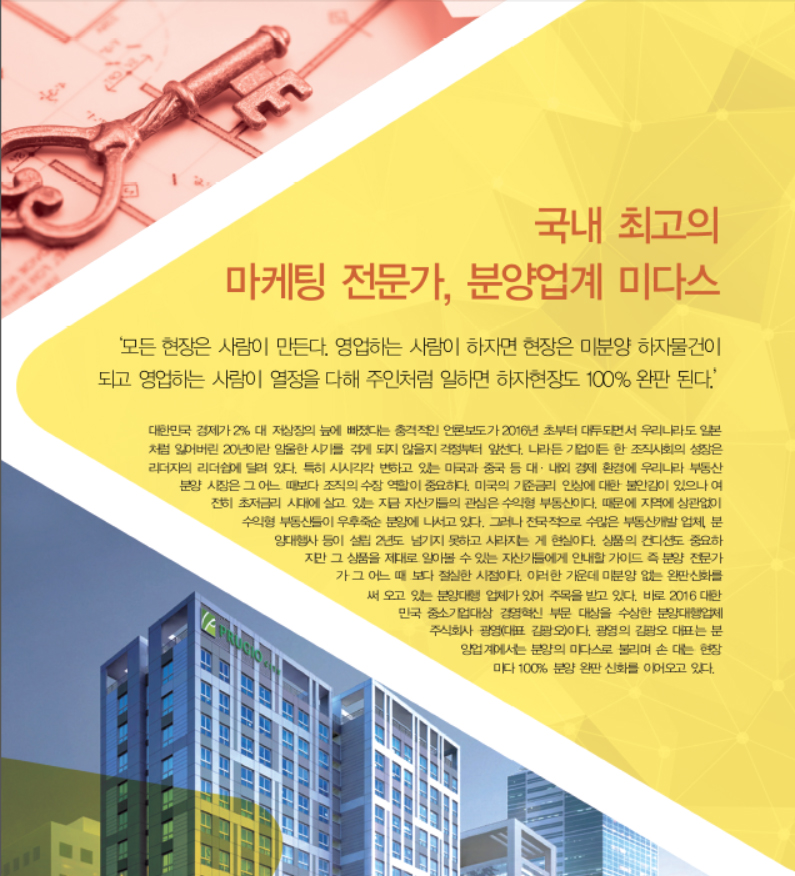 주식회사 광영 이미지