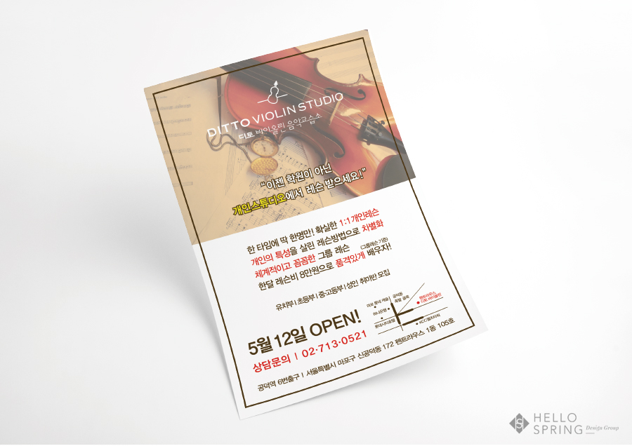 디자인디토 이미지