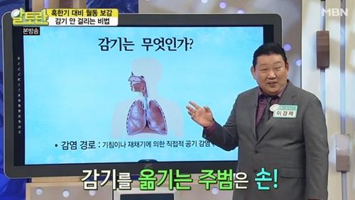 푸른연합의원 이미지