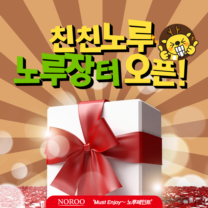쏜다분식 이미지