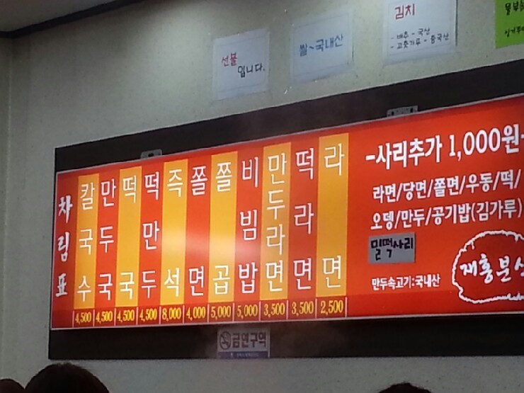 즉석분식 이미지