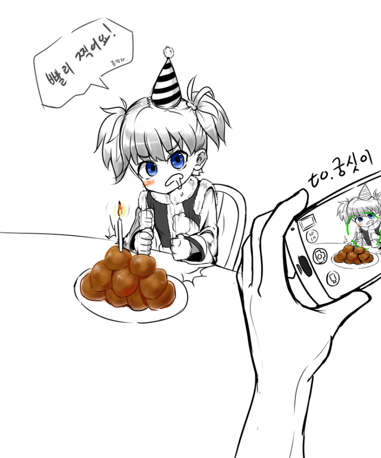 우아림 이미지