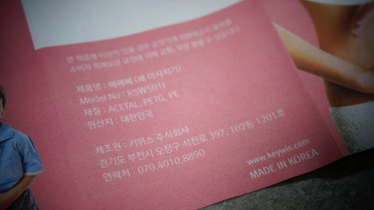 주식회사 위스코리아 이미지