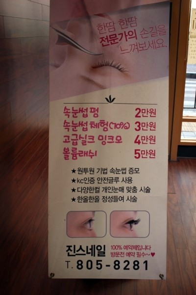 진스네일 이미지