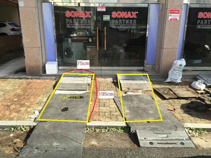노은동세차장 이미지