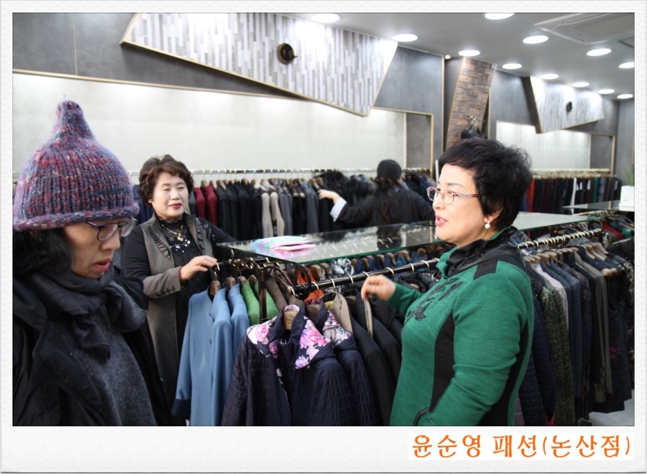 윤순영패션 이미지