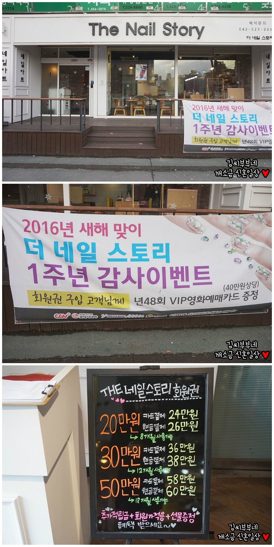 더 네일스토리 이미지