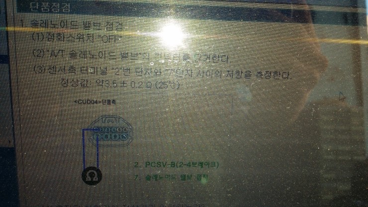 영일디젤 이미지