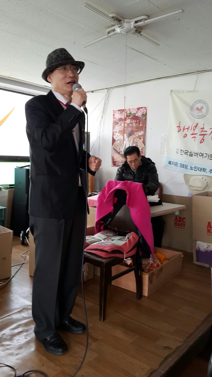 교포쉼터 이미지