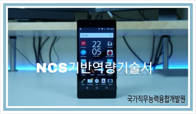 이실장직업소개소 이미지