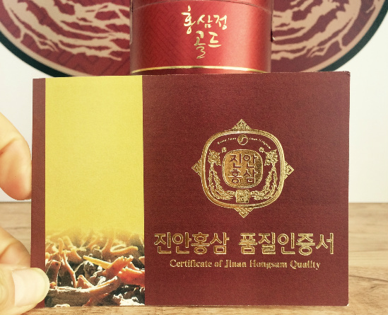 송화수 홍삼 영농조합법인 이미지