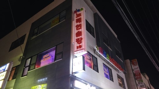 이브노래연습장 이미지