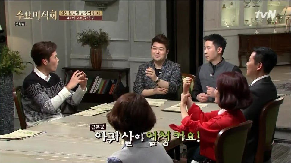 성진아구찜 이미지