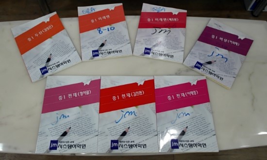제이엠시스템 이미지