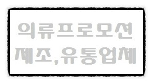 다인경리회계 이미지