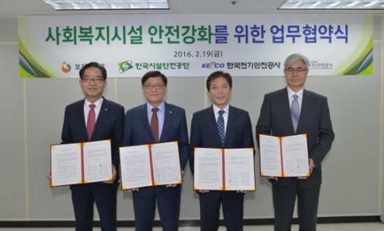 제일안전공사 이미지