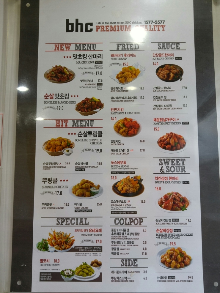 비에이치씨삼척 이미지