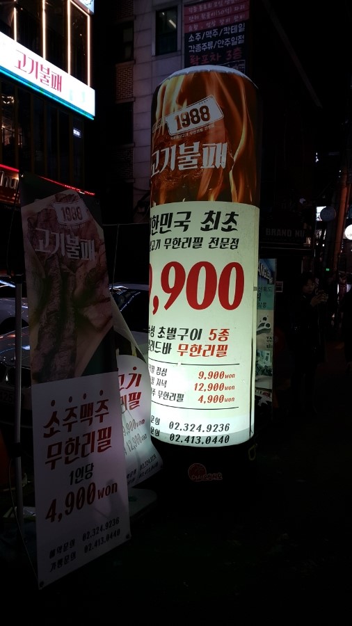 불패닭발 이미지